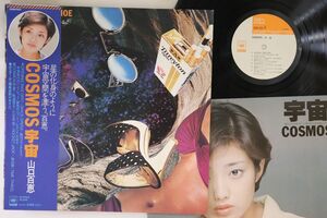 LP 山口百恵 Cosmos 宇宙 25AH424 CBS SONY /00260