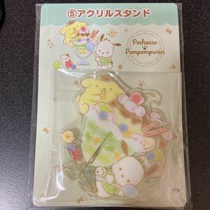 サンリオ ☆あた当たりくじ ☆ポムポムプリン☆ポチャッコ☆アクリルスタンド