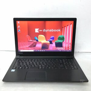 ●15.6型 薄型 第6世代CPU 快適メモリ 東芝 dynabook B55/D ビジネスノート (Core i3-6100U 2.3GHz/8GB/500GB/DVD/Wi-Fi/Windows10 Pro)