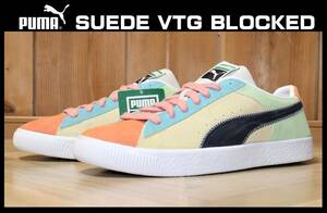 特価即決【未使用】 PUMA ★ SUEDE VTG BLOCKED (US12/30cm) ★ プーマ スエード ビンテージ 復刻 383780-01 クレイジーカラー