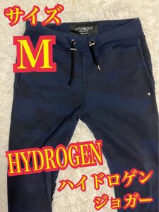 HYDROGEN（ハイドロゲン）ジョガーパンツ スウェット迷彩　カモフラ　ネイビー　Mサイズ