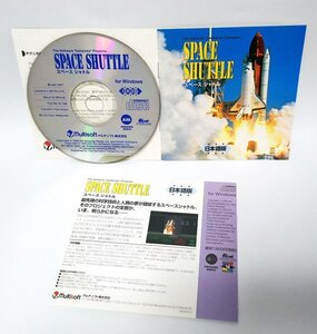 【同梱OK】 スペースシャトル ■ CD-ROM ■ Windows版 ■ NASA ■ 宇宙船の中の様子など、貴重な映像も ■ 資料ソフト