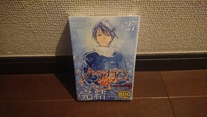 新品未開封 ノラガミ 27巻 初版