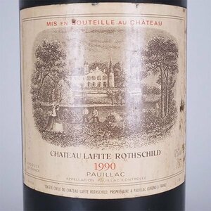 ★シャトー ラフィット ロートシルト 1990年 赤 750ml 12.5% ポイヤック ★五大シャトー Chateau LAFITE-ROTHSCHILD TF09035