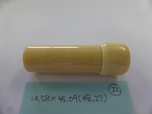 SALE！送料込！レアもの！▼□マッコウ鯨歯の芯持ち印材 （22）φ13.58×45.09mm丈 （48.27㎜丈）キャップ付！銀行印や女性の実印