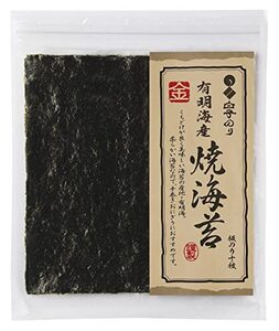 白子 有明海産焼のり文庫金 10枚×5袋