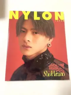 NYLON JAPAN 平野紫耀 表紙