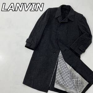 【LANVIN】ランバン ウール ステンカラー ロングコート 濃灰色 ダークグレー フォーマル ビジネス メンズ