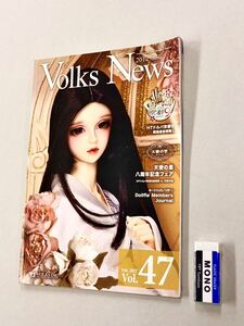 即決！カタログ「ボークスニュース Vol.47 2012年春」送料込！