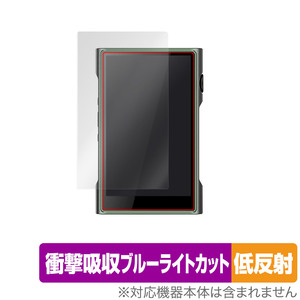 SHANLING M3 Ultra 保護 フィルム OverLay Absorber 低反射 for シャンリン オーディオプレイヤー M3 Ultra 衝撃吸収 反射防止 抗菌