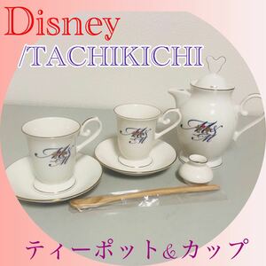 Disney/TACHIKICHI ディズニー/たち吉 ティーポットカップ&ソーサー スプーンセット