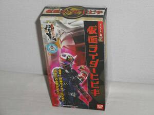 バンダイ 食玩 プレイヒーローL 仮面ライダー響鬼 仮面ライダーヒビキ