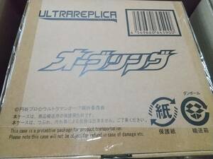 ウルトラレプリカ ウルトラマンオーブ オーブリング 新品 変身アイテム プレミアムバンダイ限定