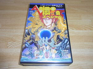 ★即決!!●Anime Vision アニメビジョン スペシャル VOL.6 VHS●大陸書房/虚無戦史MIROKU/トップをねらえ!/極黒の翼バルキサス/結城信輝●