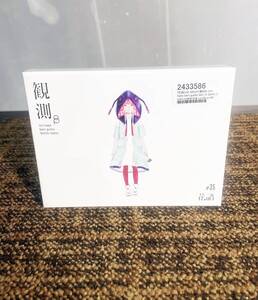 新品未開封★KAMITSUBAKI RECORD/神椿　♯35 花譜 1st Album 「観測β」 全15曲収録　【KTR-005】EEVV