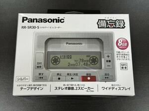 #5663　Panasonic　備忘録　ICレコーダー RR-SR30-S　シルバー　8GB　本体、単4電池未開封　未使用　ステレオ録音　動作未確認