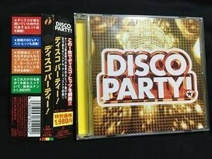 CD「DISCO PARTY」送料無料