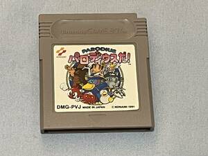 GB PARODIUS パロディウスだ!　KONAMI 