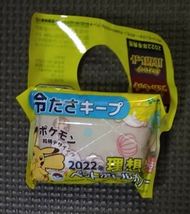 ポケモン 和柄デザイン ペットボトルカバー ⑤ 2022年 新品 未開封品 未使用品 伊藤園 限定品