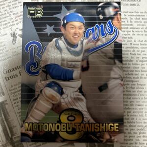 1998FB 7 谷繁元信　横浜ベイスターズ