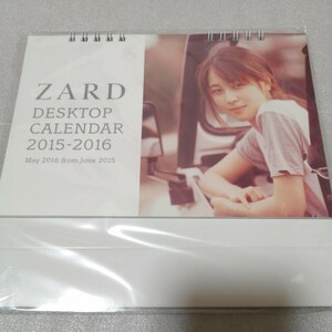 ZARD　カレンダー　2015 - 2016　完売品　新品・未開封　負けないで　揺れる想い 　坂井泉水 送料 230円～　写真　グッズ