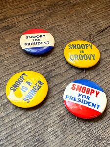 60s ~ SNOOPY FOR PRESIDENT ビンテージバッジ　セット