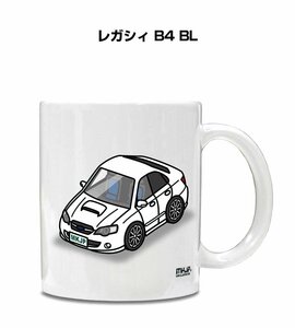 MKJP マグカップ 車好き プレゼント 車 祝い 納車 レガシィ B4 BL