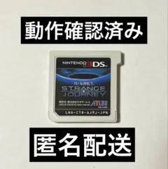 真・女神転生 DEEP STRANGE JOURNEY 3DS カセット