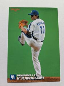 2006 カルビープロ野球チップス 155 川上憲伸 中日