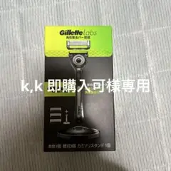 【新品未開封】GilletteLabs ジレット ラボ 角質除去バー搭載