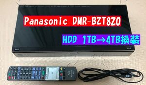 ★Panasonic DMR-BZT820 HDD換装1TB→4TB★