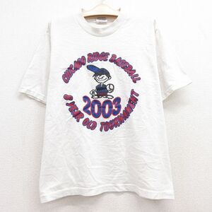 【30%OFF】古着 フルーツオブザルーム 半袖 ビンテージ Tシャツ キッズ ボーイズ 子供服 00s シカゴ ベースボール クルーネック 白 ホ 3OF