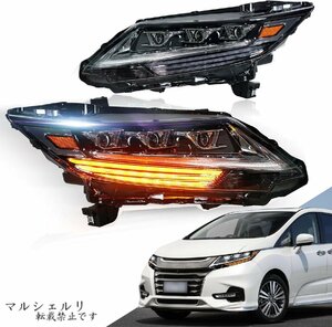 オデッセイ RC1 RC2 RC4 3眼 プロジェクター ヘッドライト 全LED 純正交換用 Headlights for honda Odessa 2013-2020年