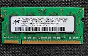 動作確認済み　Micron マイクロン 256MB PC2-4200S DDR2-533 ノートパソコン用メモリ MT8HTF3264HDY-53EB3 1枚