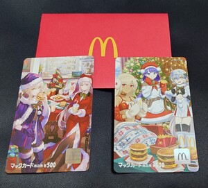 マックカード Fate/Grand Order FGO 未使用2枚セット