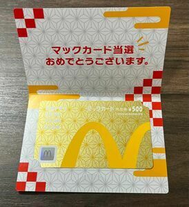 金のマックカード　2024年　未使用