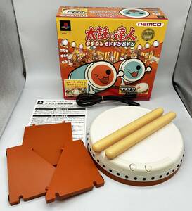 y1695E 【1円スタート】 PS2 太鼓の達人 タタコン 専用コントローラー namco 箱付 動作未確認 プレイステーション ゲーム用