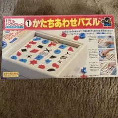 パズルパーフェクション　かたちあわせパズル　エポック社　昭和レトロ　知育おもちゃ