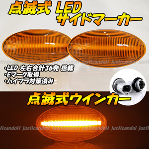 【TA79】 エブリイ バン DA64V / エブリイ ワゴン DA64W エブリィ 点滅 LED ウインカー サイドマーカー ハイフラ抵抗 ウィンカー アンバー