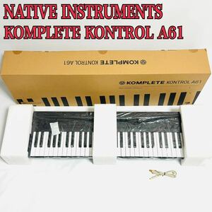 送料無料 NATIVE INSTRUMENTS ネイティブインストゥルメンツ/A-シリーズキーボード KOMPLETE KONTROL A61