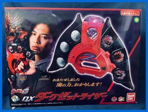 ★DXダークゼットライザー ジャグラスジャグラー ウルトラマンゼット　未開封・新品！ ★