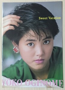 荻野目洋子 Sweet Vacation 1985 ツアー パンフレット