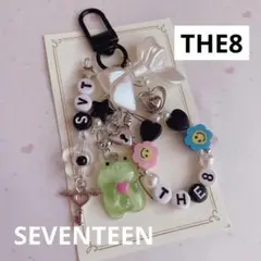 897 ♡ SEVENTEENディエイトTHE8ミンハオ　韓国ビーズキーホルダー