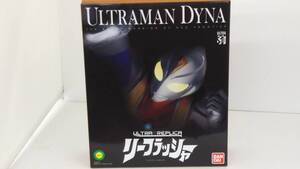 ウルトラレプリカ 変身アイテム リーフラッシャー プレバン限定 ウルトラマンダイナ