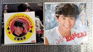 【中古品】ＥＰ　レコード　近藤真彦　６枚セット　【未確認品】