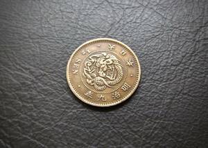 特年　明治9年　半銭銅貨 送料無料 （14931）　 古銭 骨董　アンティーク　日本 貨幣　菊の紋章 お宝