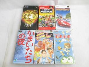 【同梱可】中古品 ゲーム スーパーファミコン ソフト 6点 真・女神転生 2 スーパーマリオカート ストリートファイタ