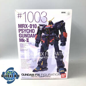 ★E06168/BANDAI バンダイ/フィギュア/MRX-010 PSYCHO GUNDAM Mk-Ⅱ/サイコガンダム/#1003/超合金