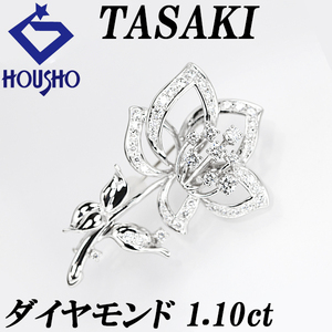 年末大感謝祭【最大40%OFF】タサキ 田崎真珠 ダイヤモンド ブローチ 1.10ct Pt900 フラワー 植物 ボタニカル 透かし 美品 中古 SH119396