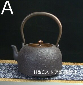 職人手作り 陶器 煎茶道具 茶壺 茶壷 急須 茶器 茶道具